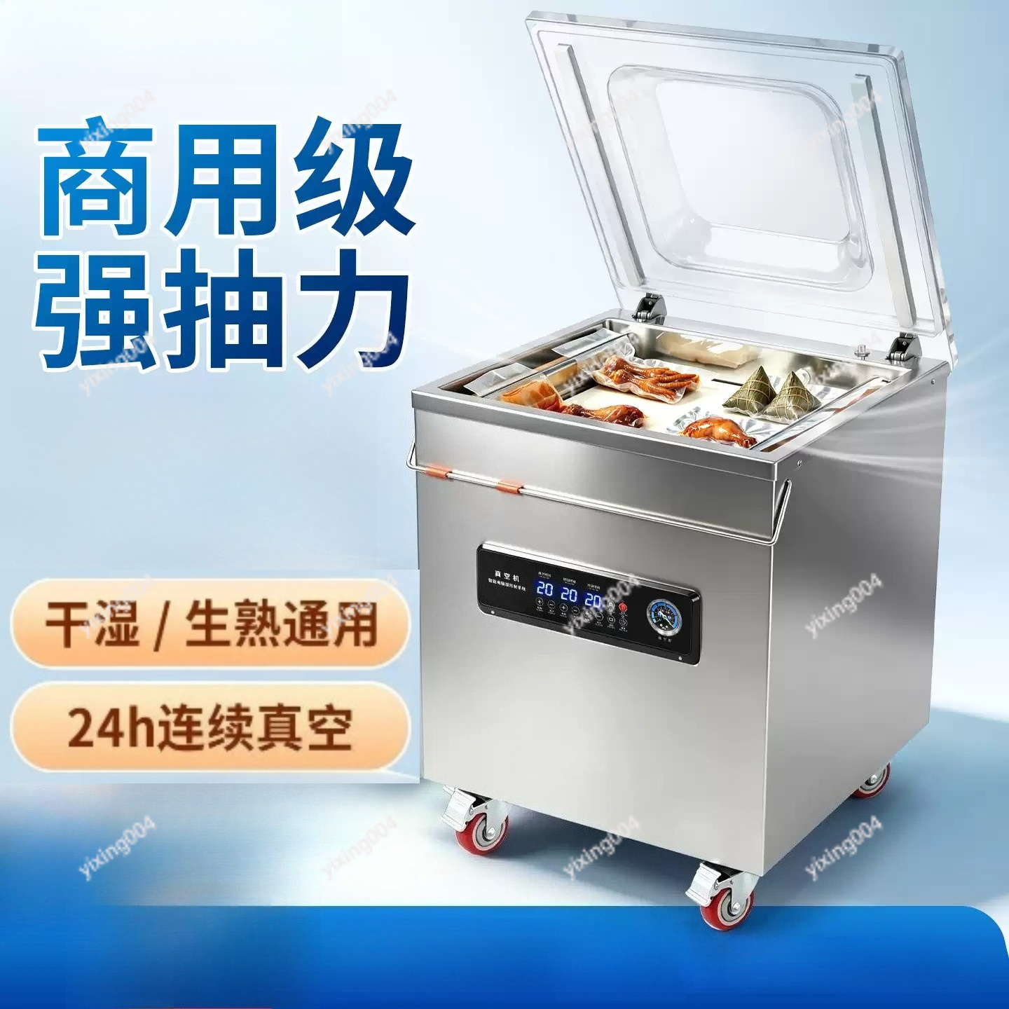 Food Vacuum Sealer Machine - Islak ve Kuru Vakumlu Paketleme Makinesi,