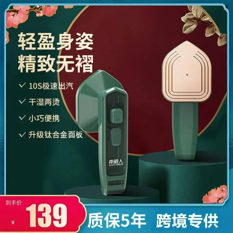 110V El Tipi Taşınabilir Askıl - Small Appliances incelemesi ve fiyatı