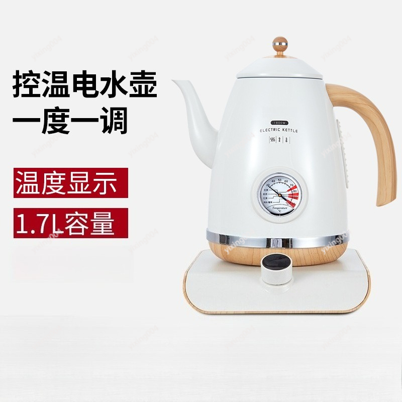 Akıllı Sıcaklık Kontrollü Elek - Electric Kettle Temperature Control incelemesi ve fiyatı
