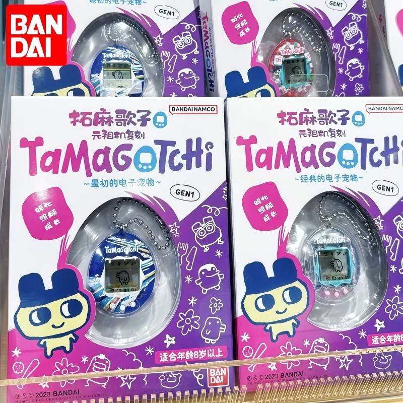 Stokta Bandai Orijinal Tamagot - Small Appliances incelemesi ve fiyatı