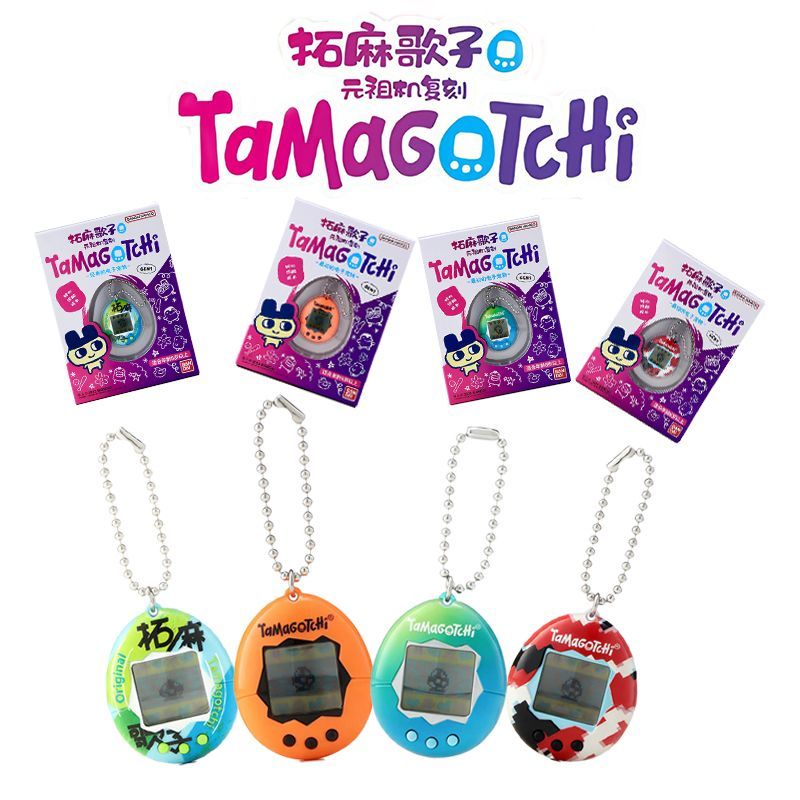 Stokta Bandai Orijinal Tamagot - Small Appliances incelemesi ve fiyatı
